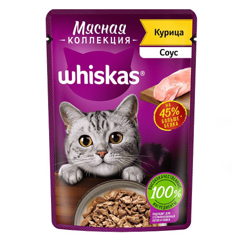 Влажный корм WHISKAS® «Мясная коллекция» для кошек, с курицей